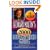 Leonard Maltin's Movie and Video Guide 2000