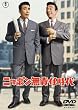 �u�j�b�|�����ӔC����[TDV-15290D][DVD]�v