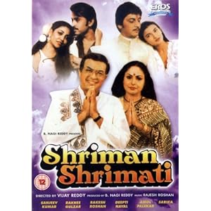 Shriman Shrimati Movie