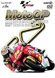 2006MotoGP Round7 カタルニアGP [DVD]