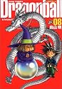 Dragonball (Perfect version) Vol. 8 (Dragon Ball (Kanzen ban)) (in Japanese)