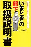 ���ޤɤ�������[�谷������]