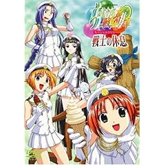 らいむいろ戦奇譚 スペシャルDVD