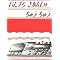 ��΂̂ڂ�i�d�Ԗ��j�𖲒��ɂ����{