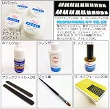 ジェルネイルスターターキット説明書付