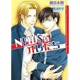 ＮＥＷＳなオレたち<br>神奈木 智著 桜城 やや画 <br>フロンティアワークス<br>600円<br>ISBN:9784861344657