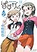 ぽすから (2) (まんがタイムKRコミックス)