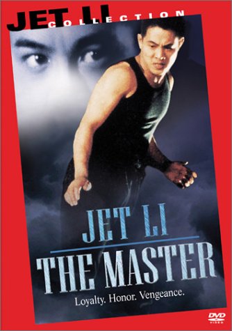 The Master by Pamela Anderson