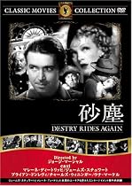 砂塵 [DVD] FRT-298