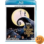 �u�i�C�g���A�[�E�r�t�H�A�E�N���X�}�X 3D�Z�b�g [Blu-ray]�v�̃C���[�W�摜