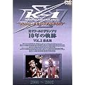 K-1 ワールドグランプリ 10年の軌跡(5) [DVD]