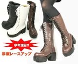 ワークアップ☆ゴスロリ御用達！厚底15ホールレースアップショートブーツNo.4366