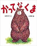 ���äƤʤ���