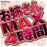 ���Ф���MAX4����