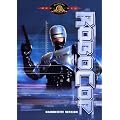 Robocop