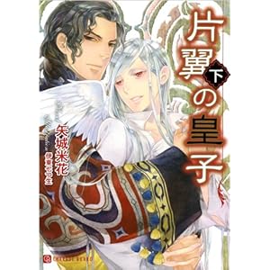 �З��̍c�q <��> (�񌩏��[ �V�����[�h����)