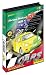 Greenstreets Picture Maker Cars (PC)