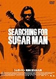 シュガーマン 奇跡に愛された男 DVD