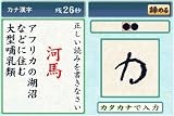 �w��Ǌ���DS �`��ǁE�l���n��E�̎����Ƃ킴�`(Amazon.co.jp����̔�)�x���g�債�Č���