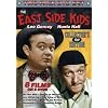 The East Side Kids (Collector's Edition)