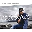 The Best of Shogo Hamada vol.3 The Last Weekend