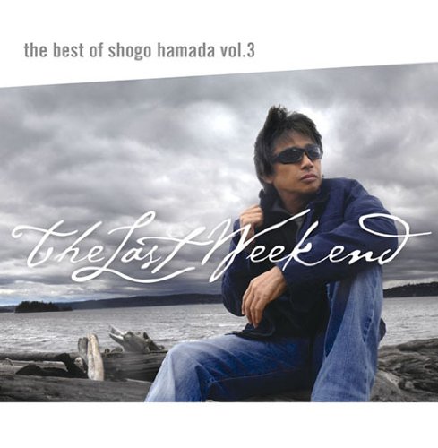 The Best of Shogo Hamada vol.3 The Last Weekend