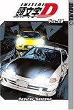 Initial D: v. 20 (Initial D): 20 (Initial D)