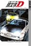 Initial D Volume 20 (v. 20)