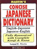 Produkt-Bild: Englisch-Japanisch & Japanisch-Englisch W&ouml;rterbuch /Martin's Concise Japanese Dictionary: In Lautschrift: je 18000 Stichw&ouml;rter