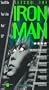 Tetsuo: The Iron Man [VHS]