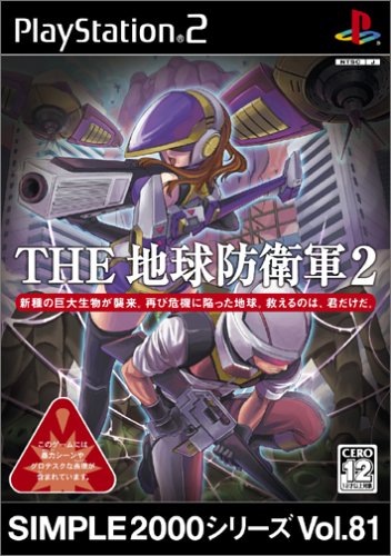 SIMPLE2000���꡼�� Vol.81 THE �ϵ��ɱҷ�2