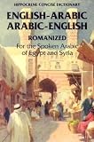 English-Arabic Arabic-English Concise Romanized Dictionary: For the Spoken Arabic of Egypt and Syria (Hippocrene Concise Dictionary)