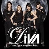 月の裏側【ジャケットA】※イベント参加券封入 (DIVA)