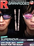 スーパーエンタメ新聞アニカンR110 GRANRODEO大特集「SUPERNOVA」【超LIVE特集号300円】[雑誌]-