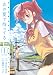 原作：I*Chi*Ka／作画：毒田ペパ子: あの夏で待ってる (1)