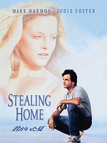 君がいた夏(字幕版)