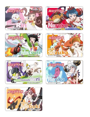 魔法少女大戦 ICカードステッカー7種セット