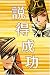 イメージ画像3