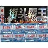 4 Box of Stree Overlord 3800mg X 4 Capsules Per Box (Total Quantity: 16 Capsules)