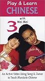 Play and Learn Chinese with Mei Mei, Volume 3