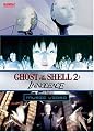 Ghost in the Shell 2: Innocence - Music Video Anthology (Regular Edition)