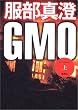 GMO(��)
