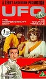 U.F.O. 4-Responsibility [VHS]