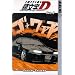 Initial D Vol. 2