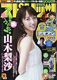 ビッグコミックスピリッツ 2016年 11/21 号 [雑誌]