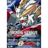 機動武闘伝 Gガンダム DVD BOX 1