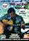 Folk and Blues Fingerstyle Guitar
