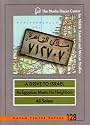 A Drive to Israel: An Egyptian Meets His Neighbors (Dayan Center Papers, 128)