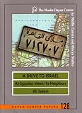 A Drive to Israel: An Egyptian Meets His Neighbors (Dayan Center Papers, 128): An Egyptian Meets His Neighbors (Dayan Center Papers, 128)