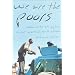 We Are the Poors: Community Struggles in Post-Apartheid South Africa